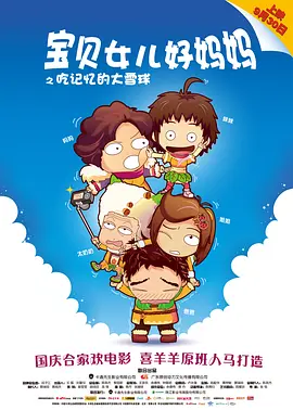 午夜伊人福利