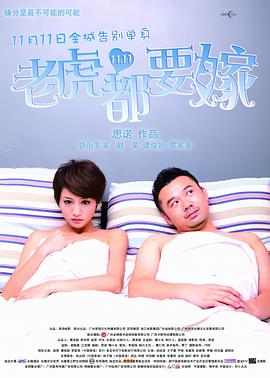 豪丞车河马m型