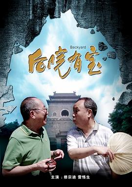 透明人间真人版