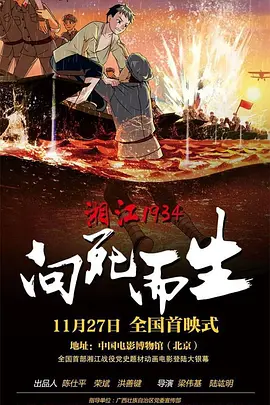 久热精品男人的天堂在线视频