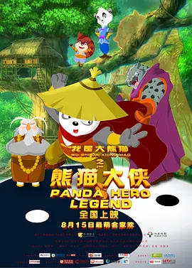 国产女主播在线播放