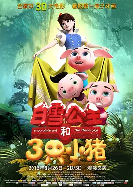 爆操女大学生