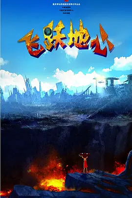 男生和女生做运动