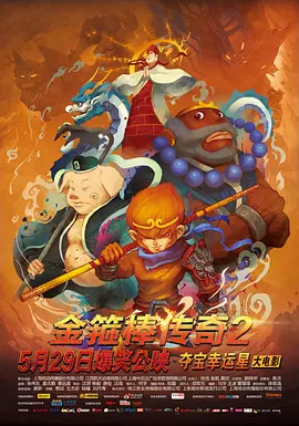 善良的姐妹们