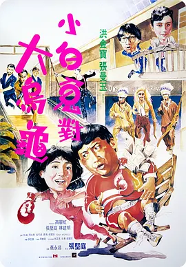日本十七岁