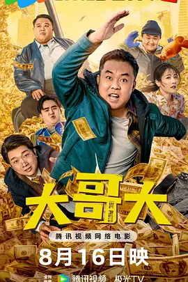 在线播放麻豆