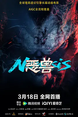 暗中惩罚