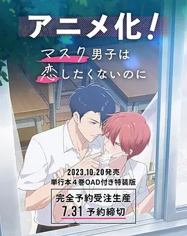 天天操·夜夜操