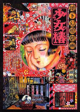 日韩啪啪电影