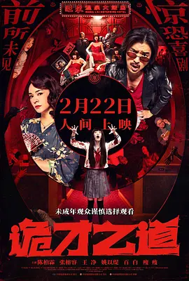 浪漫派丈夫的信