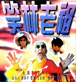 久久国产热