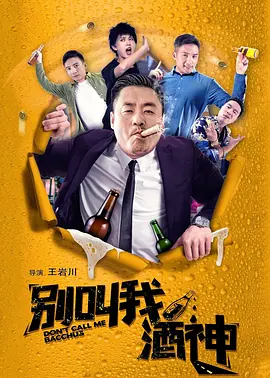 新人演员的内情