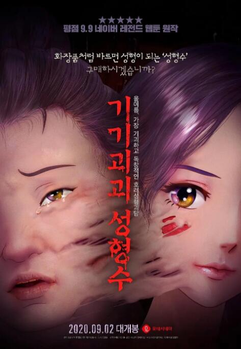 福利社免费视频