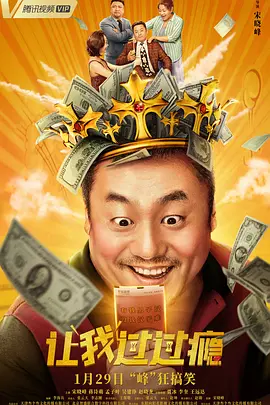 成人综合在线视频免费观看