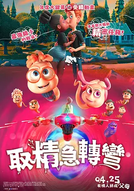 国产成品精品午夜视频