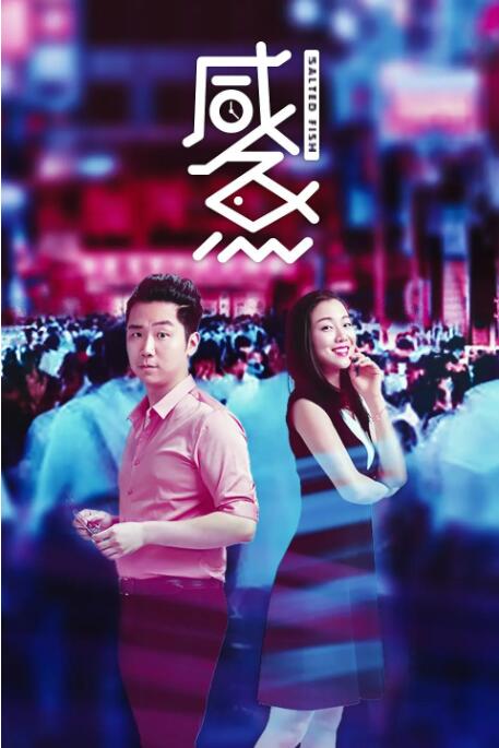 机机对机机30分钟无遮挡免费大全