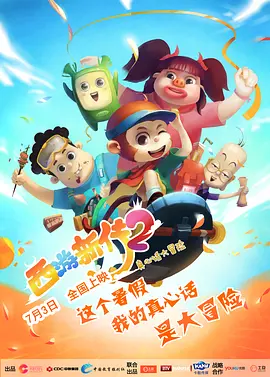 亚洲一区二区三区不卡视频