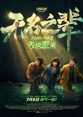 精品日韩在线