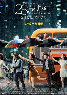 第二个妈妈2未删减版