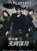我家那闺女2024年免费观看完整版