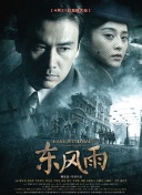 奇怪的她