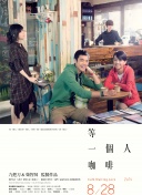 周莹王俊凯三人合体