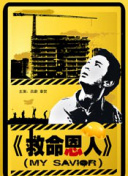 欧美一级在线全免费