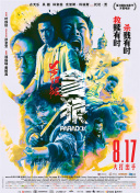 国产三级精品播放