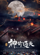 天堂久久久