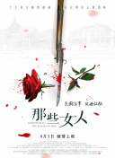 在线播放69热精品视频
