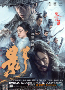 欧美综合片