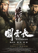 久久青青草原热精品