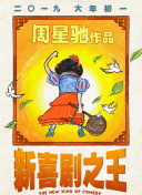 宝贝你真湿真紧好爽h