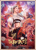 怡红院美国