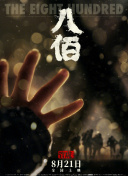 九色蝌蚪视频在线
