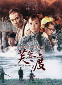 女人战争的可怕