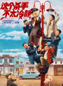 看看免费a一片欧