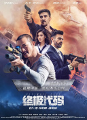 阿v小四郎