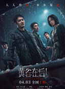 国产尹人香蕉综合在线电影