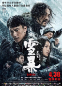 六月丁香深爱六月综合激情