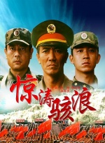 范冰冰大战老外