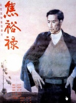 女人18片毛片90分钟