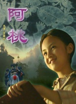 99热精品国产三级在线观看