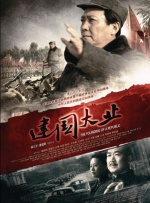 隐居师傅进城了