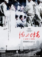五月天校园春色