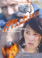 国产婷婷在线