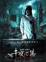 y乱的布兰卡