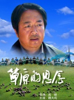 中文字幕日韩在线一区国内