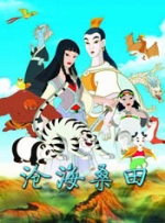 在线污污视污免费