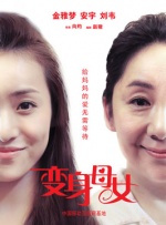 丁香婷婷激情网